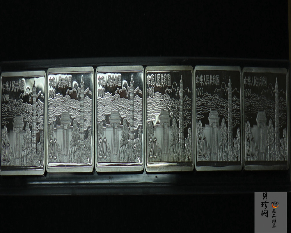 【889090】1998年中国古代名画系列（清明上河图）2盎司长方形精制银币套币