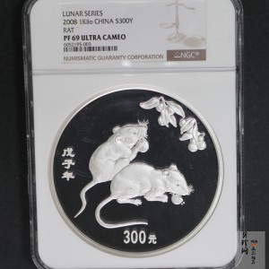 【070807】2008年戊子鼠年生肖1公斤精制银币