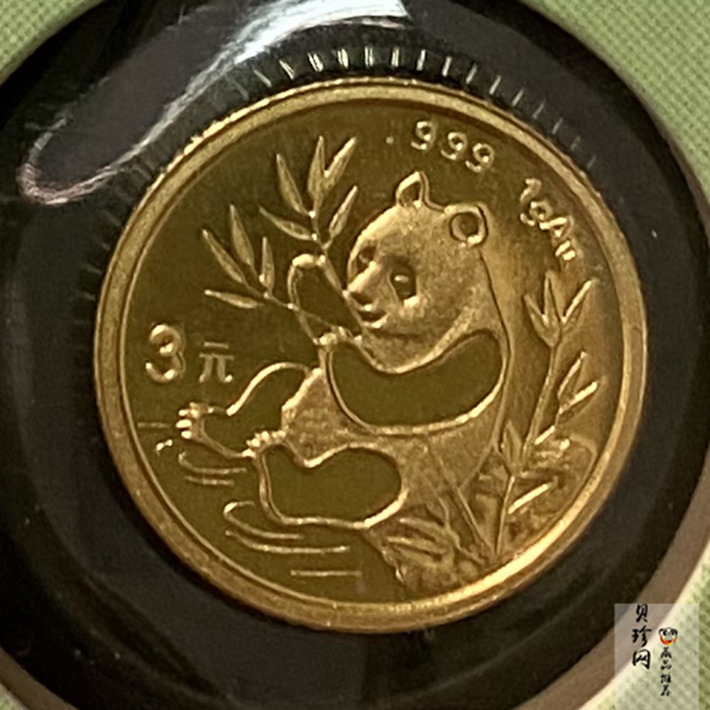 【910112】1991年1克熊猫普制金币