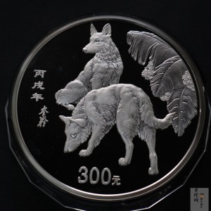 【060207】2006年丙戌狗年生肖1公斤精制银币