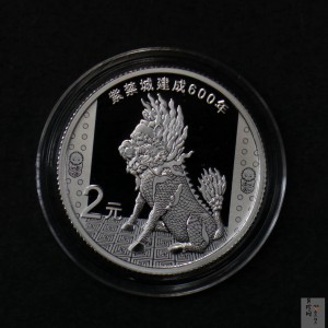 【200507】2020年紫禁城建成600年金银纪念币5克圆形银质纪念币