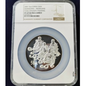 【010404】2001年中国石窟艺术（敦煌）金银纪念币-唐代奏乐图5盎司高浮雕精制银币