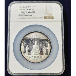 【020504】2002年中国石窟艺术（龙门）金银纪念币-天王、力士像图5盎司精制银币