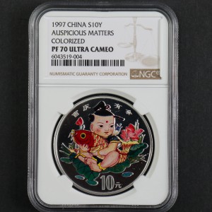 【971306】1997年中国传统吉祥图（吉庆有余）金银纪念币1盎司彩色精制银币