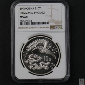 【900807】1990版龙凤金银纪念币1盎司普制银币