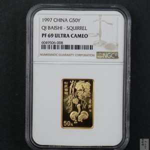 【970303】1997年中国近代国画大师齐白石金币-松鼠葡萄1/2盎司精制长方形金币