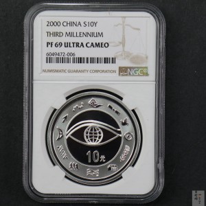 【000606】2000年千年纪念金银及双金属纪念币1盎司精制银币