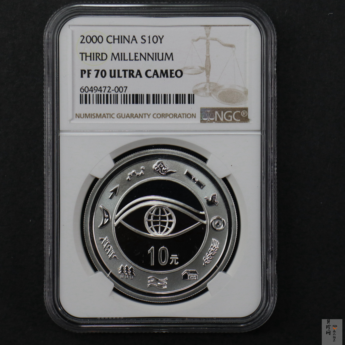 【000606】2000年千年纪念金银及双金属纪念币1盎司精制银币