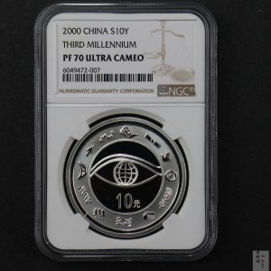 【000606】2000年千年纪念金银及双金属纪念币1盎司精制银币