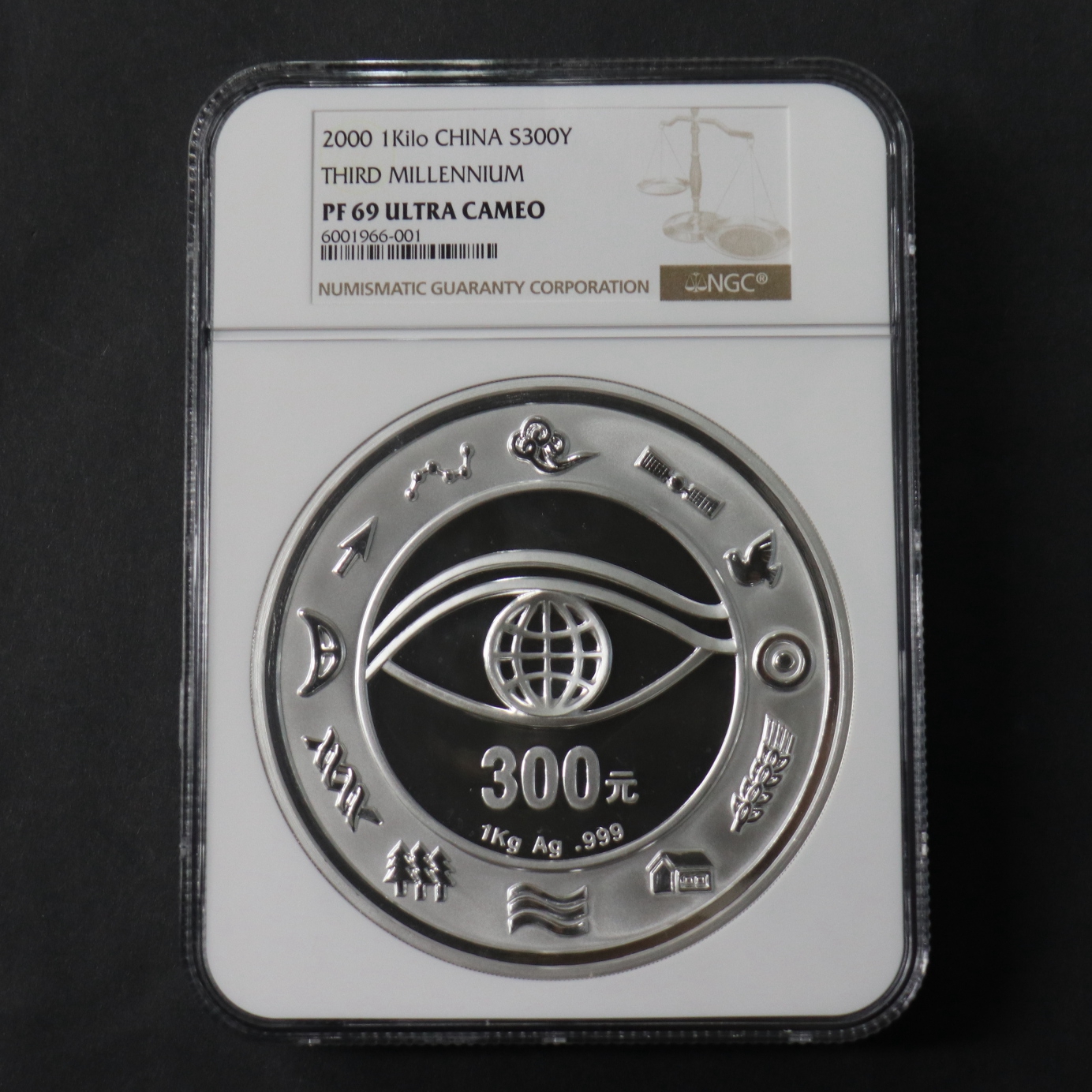 【000604】2000年千年纪念金银及双金属纪念币1公斤精制银币