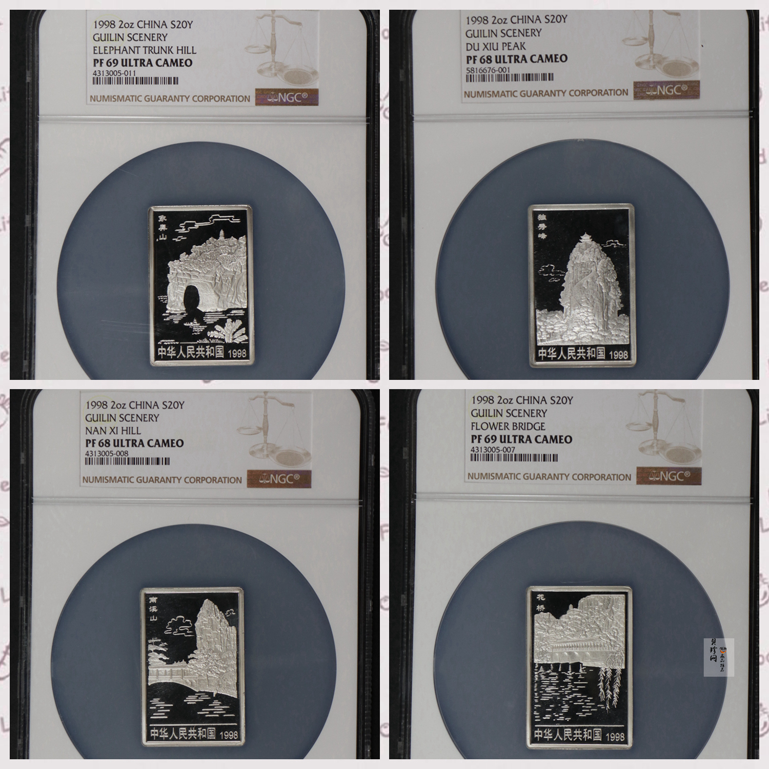 【981410】1998年桂林山水金银纪念币2盎司长方形银质纪念币四枚一套