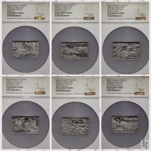 【889090】1998年中国古代名画系列（清明上河图）2盎司长方形精制银币套币
