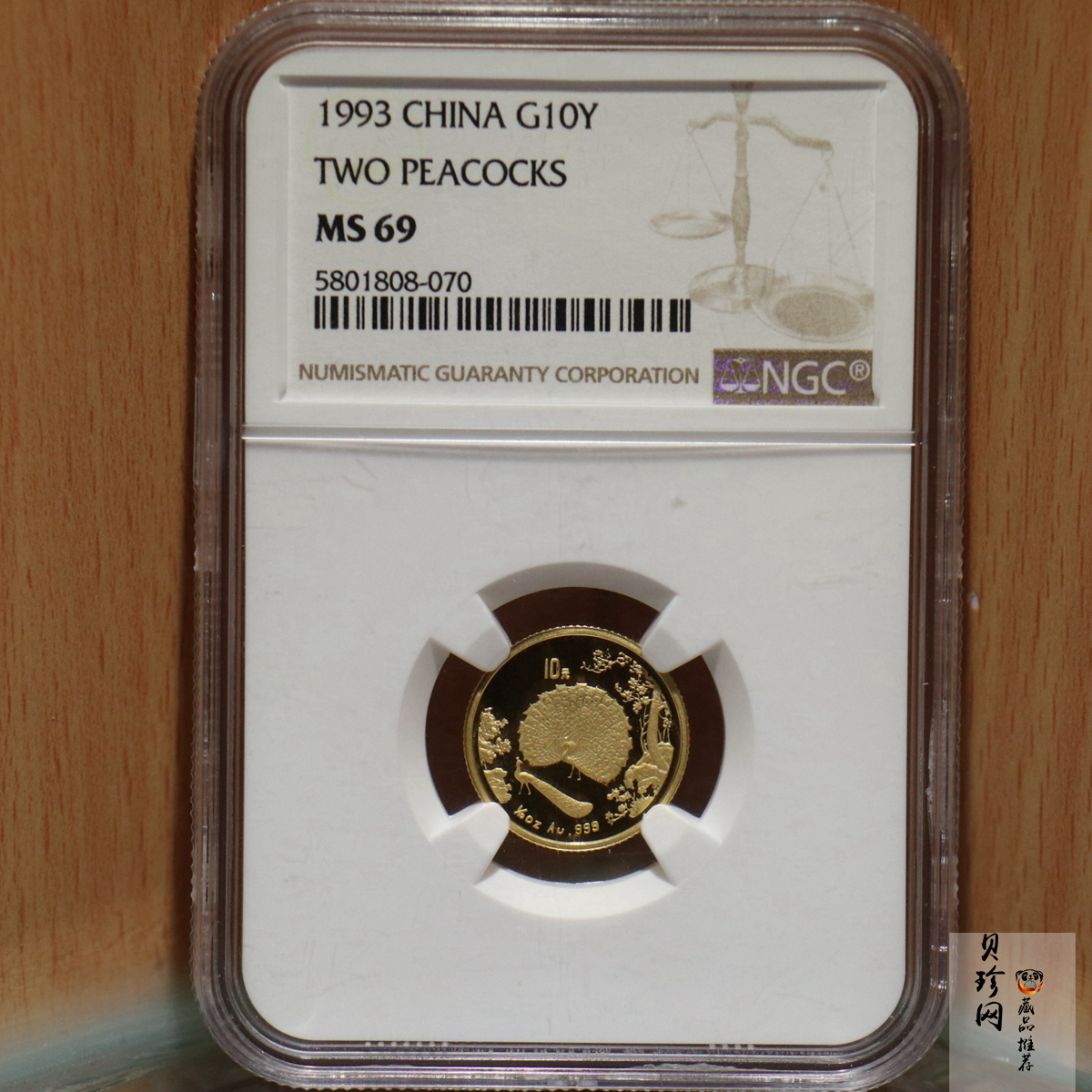 【931505】1993年中国古代名画系列（孔雀开屏）1/10盎司精制金币