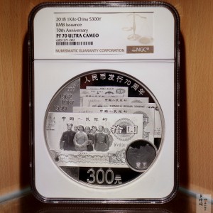 【181302】2018年人民币发行70周年1公斤圆形精制银币
