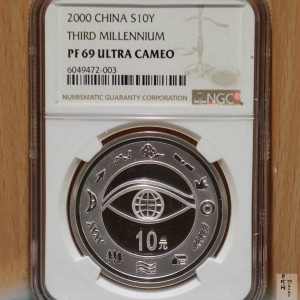 【000606】2000年千年纪念金银及双金属纪念币1盎司精制银币