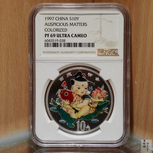 【971306】1997年中国传统吉祥图（吉庆有余）金银纪念币1盎司彩色精制银币