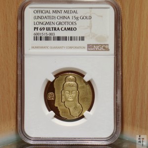 【129620】2012年龙门15克纪念金章