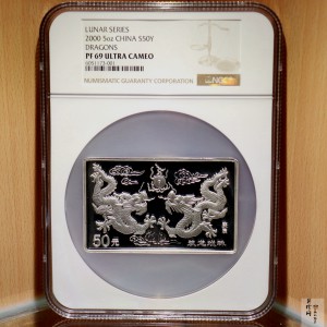 【000307】2000中国庚辰（龙）年金银纪念币-双龙戏珠5盎司长方形精制银币