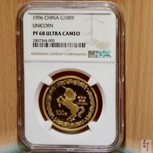 【960903】1996版麒麟金纪念币1盎司精制金币