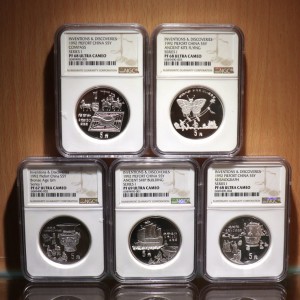 【929040】1992年中国古代科技发明发现（第1组）44克精制银币五枚一套