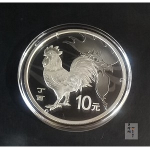 【161502】2017年丁酉（鸡）年生肖流通纪念币-雄鸡30克精制银币