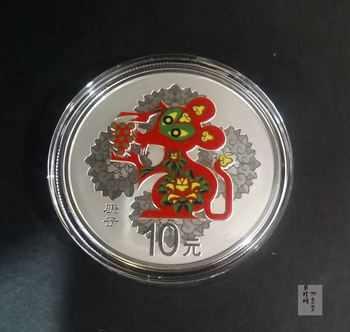 【201501】2020年庚子鼠年30g圆形精制彩银币