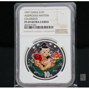 【971306】1997年中国传统吉祥图（吉庆有余）金银纪念币1盎司彩色精制银币