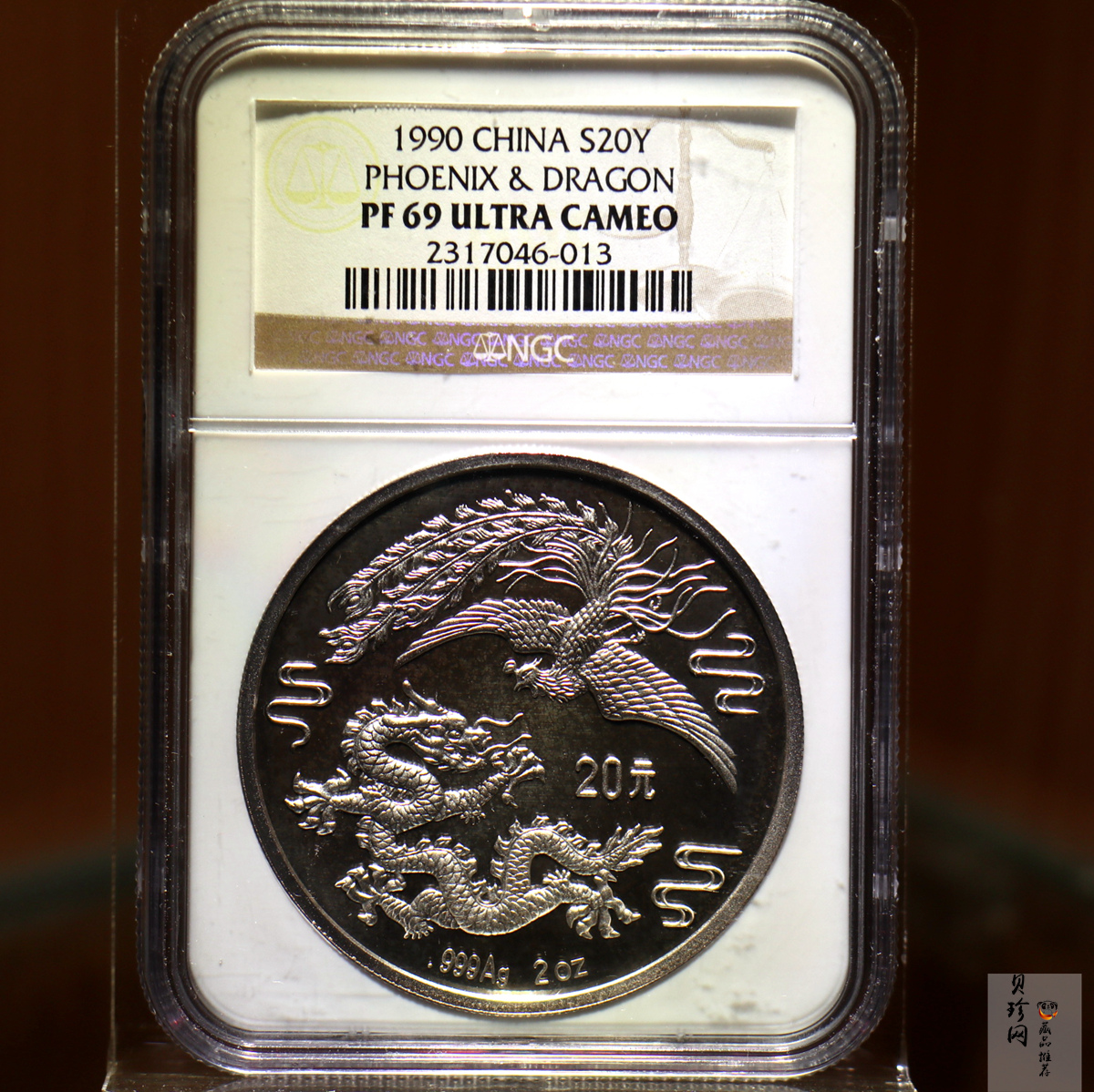 【900805】1990版龙凤金银纪念币2盎司精制银币