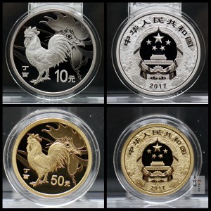 【179010】2017年丁酉（鸡）年生肖流通纪念币-精制金银币2枚一套