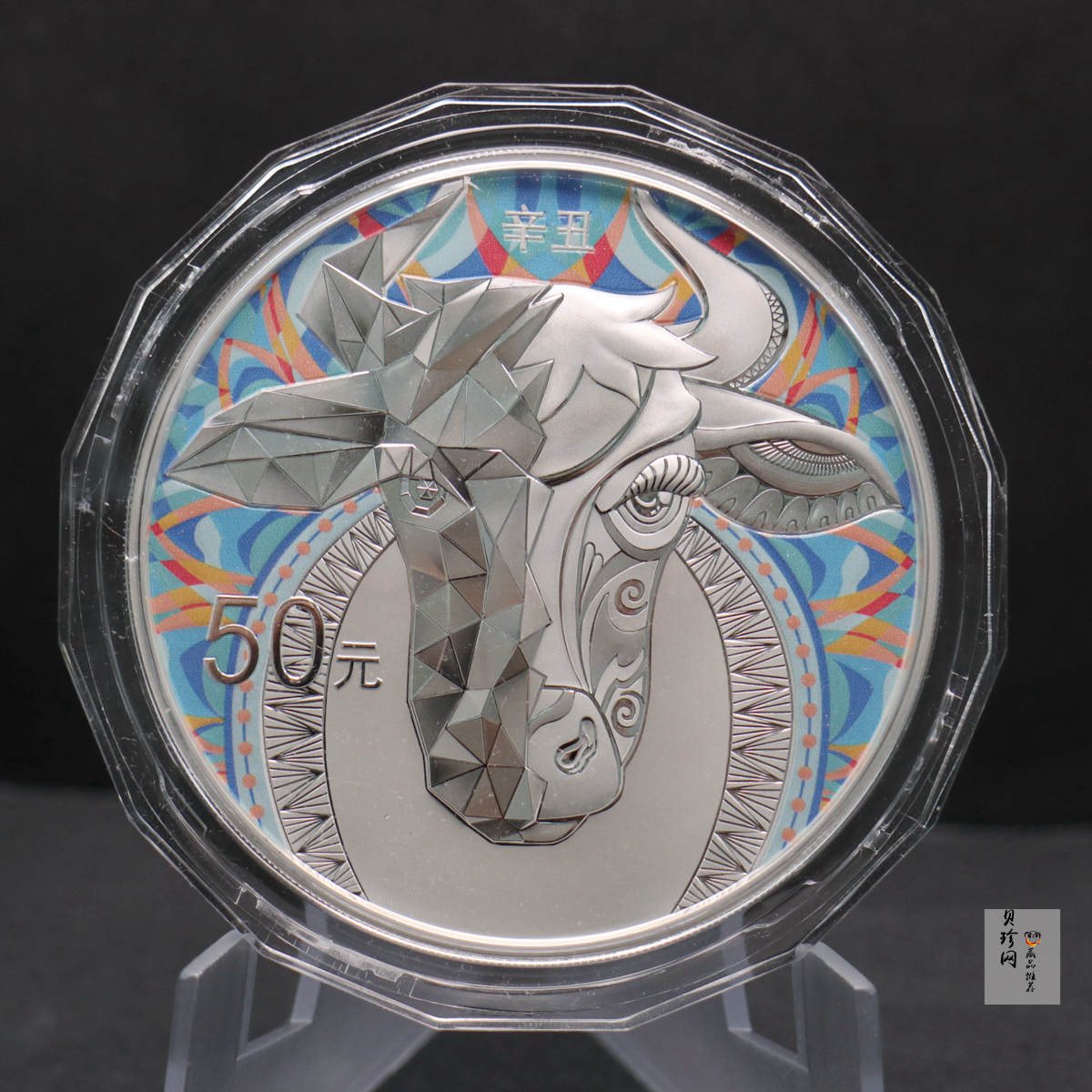 【200612】2021年中国辛丑（牛）年150g圆形彩色精制银币