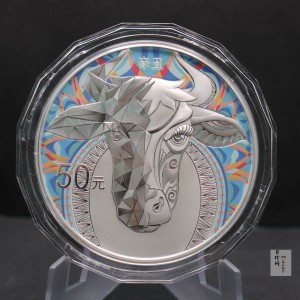 【200612】2021年中国辛丑（牛）年150g圆形彩色精制银币