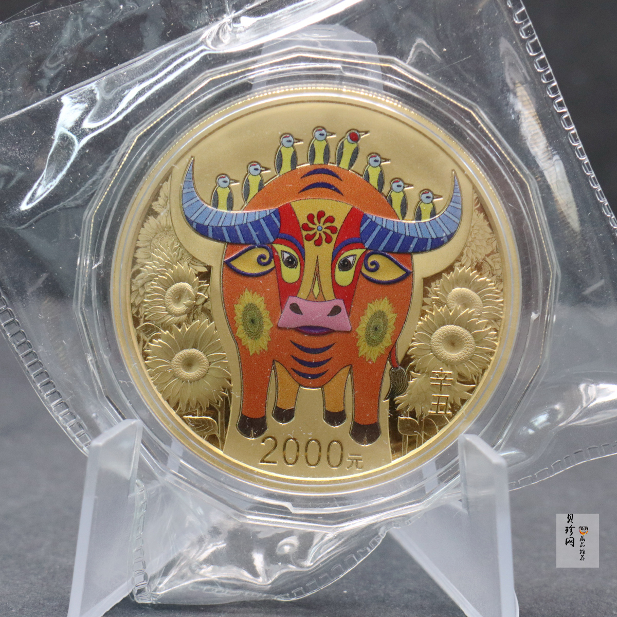 【200606】2021年中国辛丑（牛）年150g圆形彩色精制金币