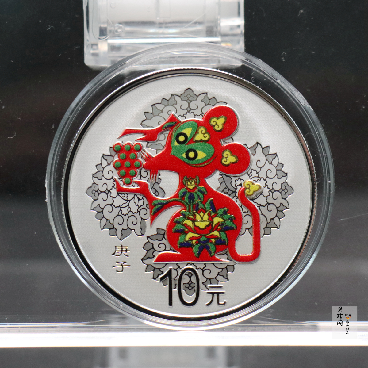 【201501】2020年庚子鼠年30g圆形精制彩银币