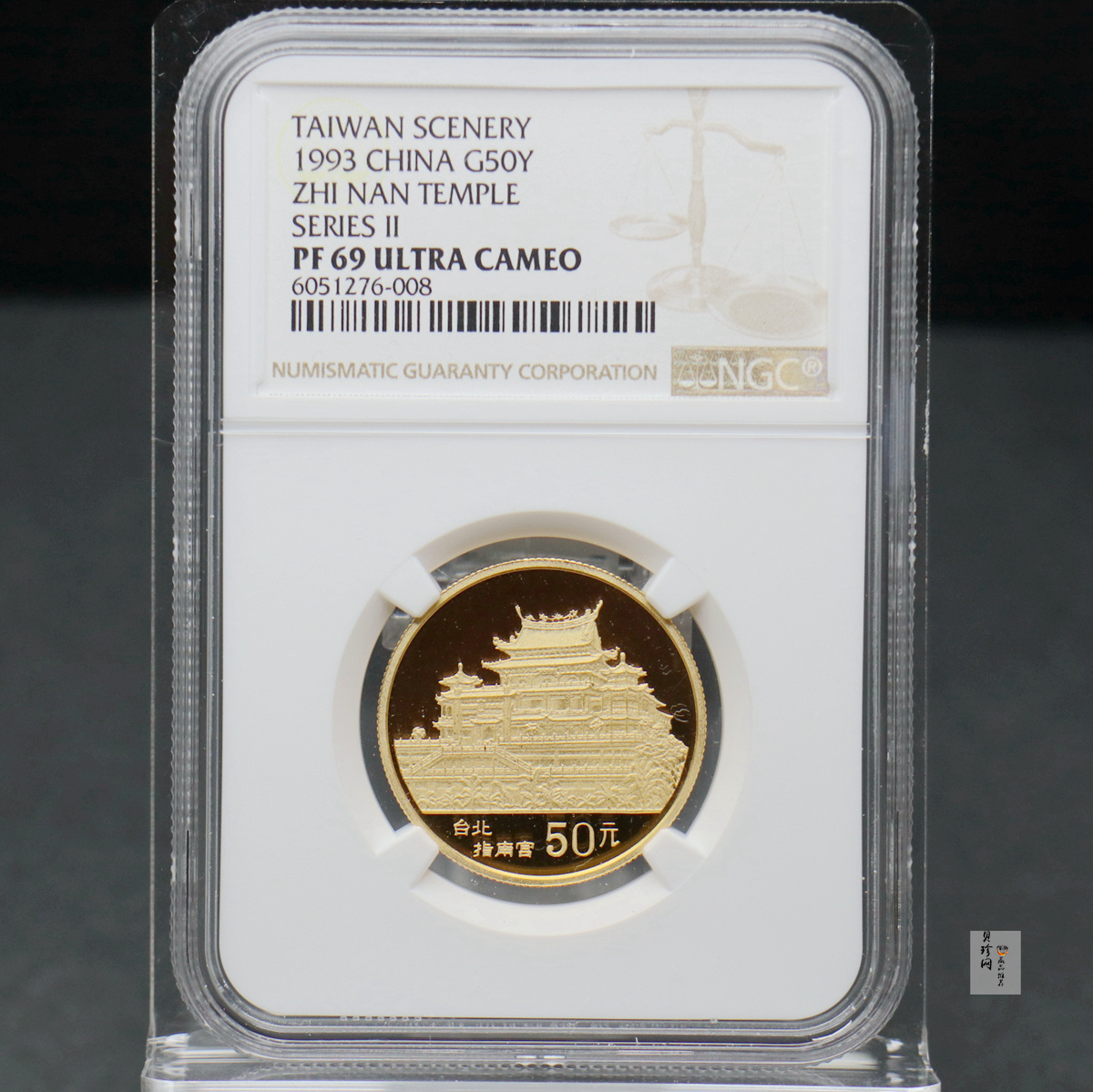 【931301】1993年台湾风光金银纪念币（第2组）-台北指南宫1/2盎司精制金币