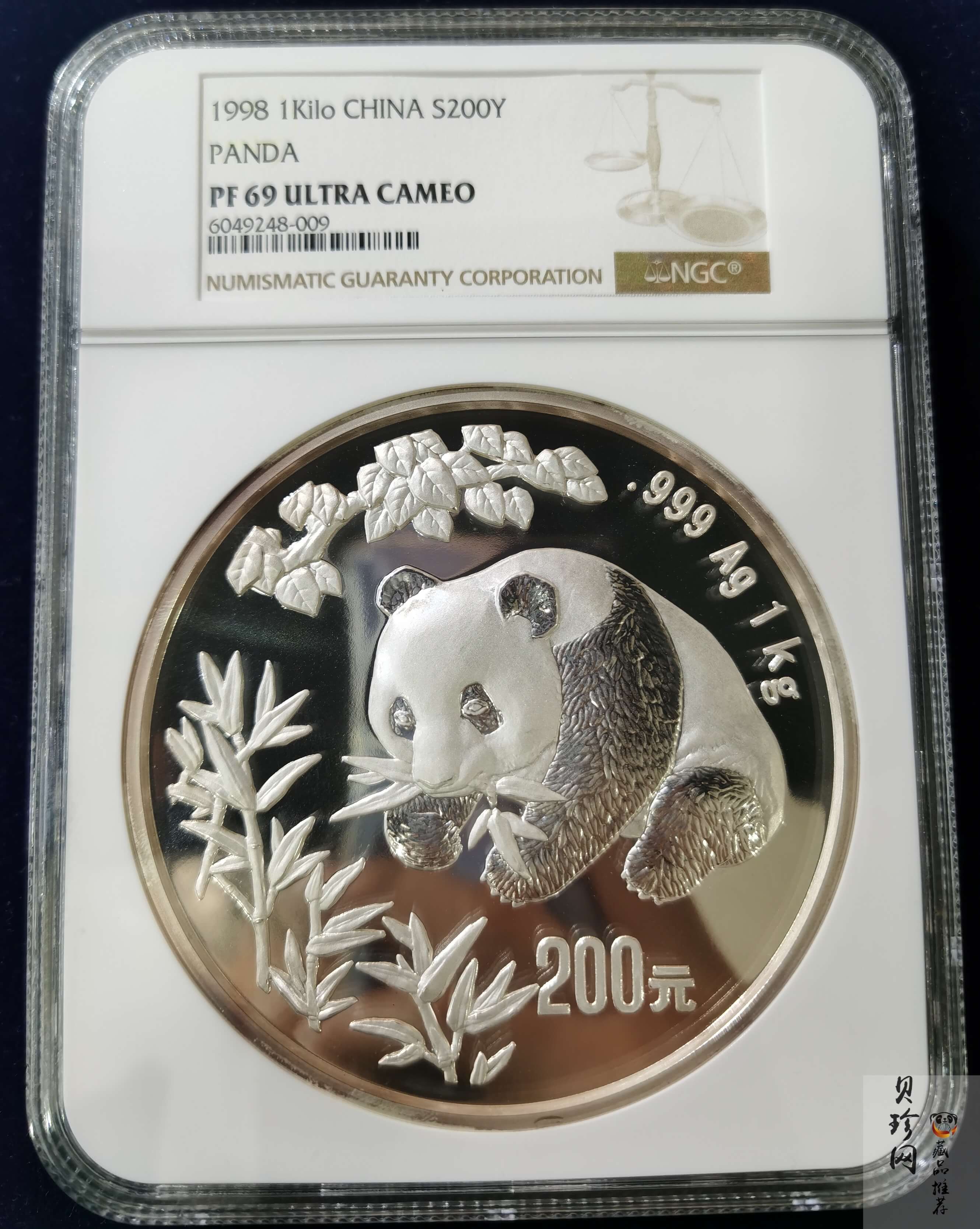 【980106】1998版熊猫金银纪念币1公斤精制银币