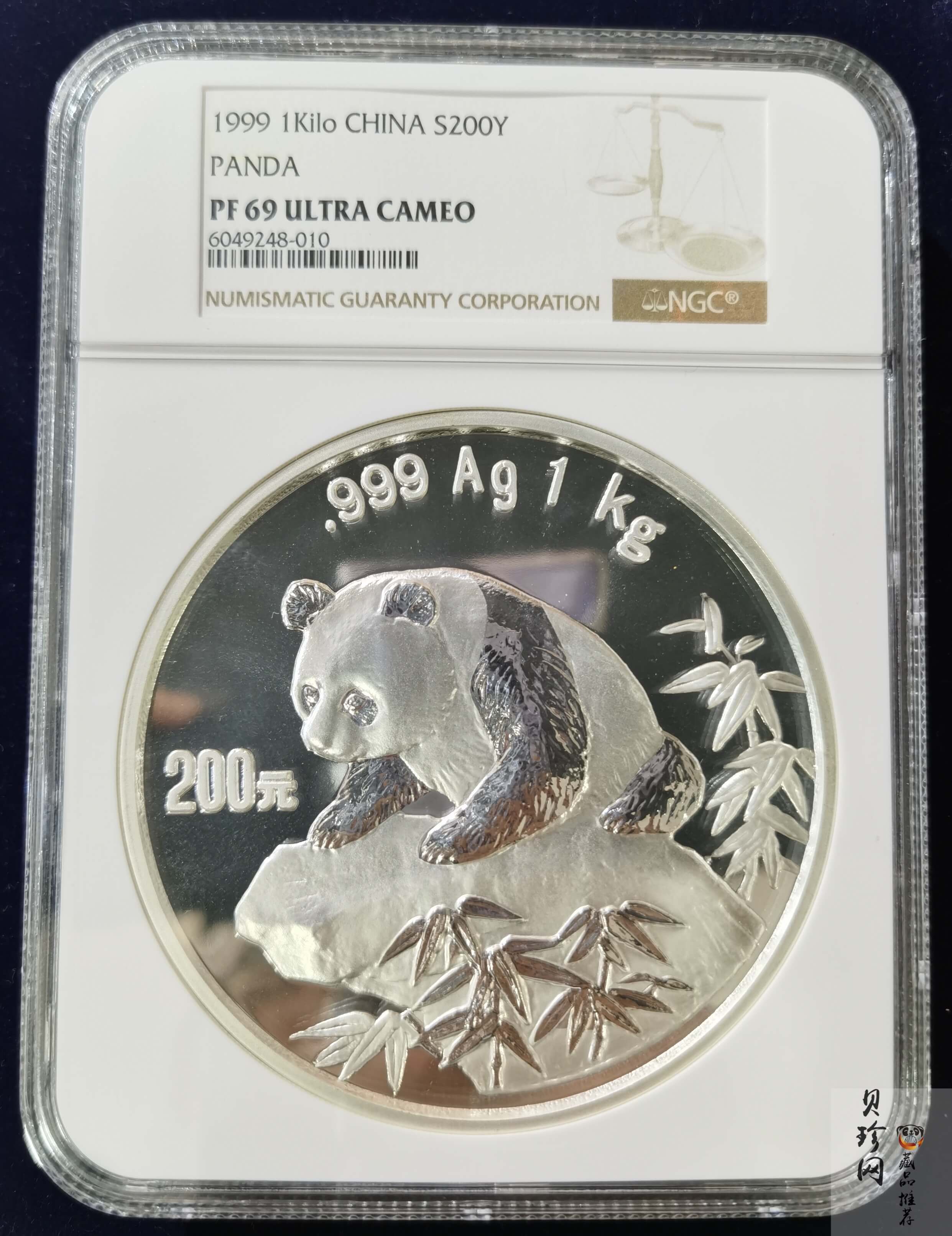 【990107】1999版熊猫金银纪念币1公斤精制银币