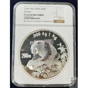 【990107】1999版熊猫金银纪念币1公斤精制银币