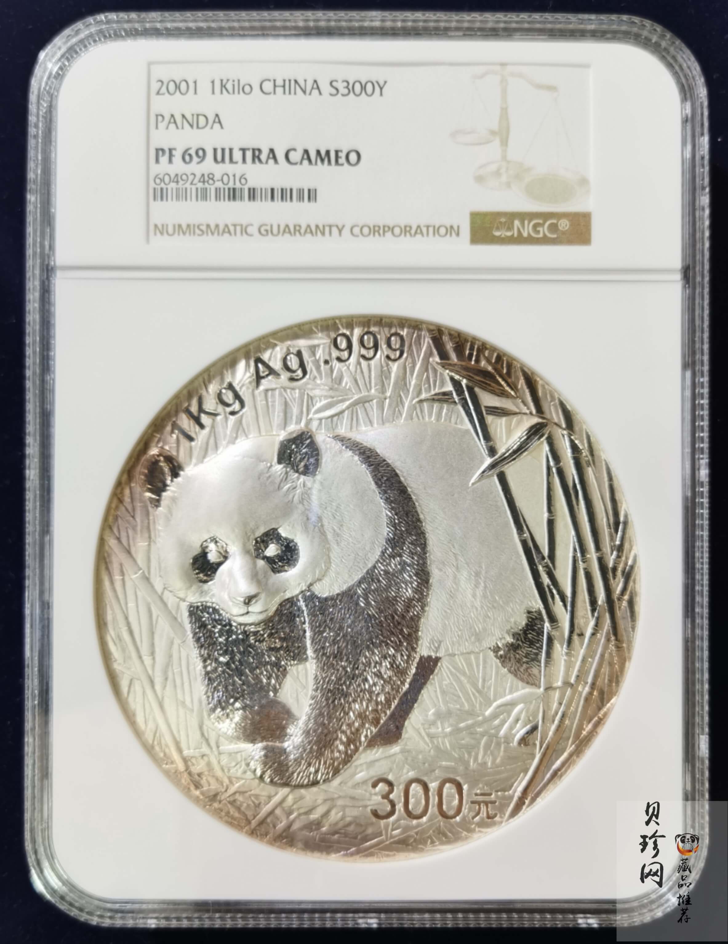 【010107】2001版熊猫金银纪念币1公斤精制银币