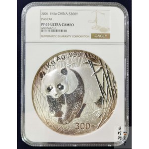 【010107】2001版熊猫金银纪念币1公斤精制银币