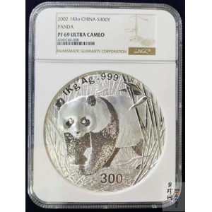 【020107】2002年熊猫1公斤精制银币