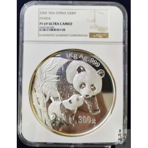 【040107】2004版熊猫银纪念币-母子熊猫1公斤精制银币