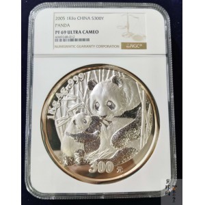 【050108】2005年熊猫1公斤精制银币