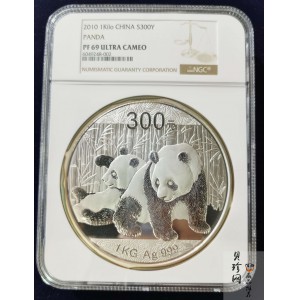 【100110】2010年熊猫1公斤精制银币