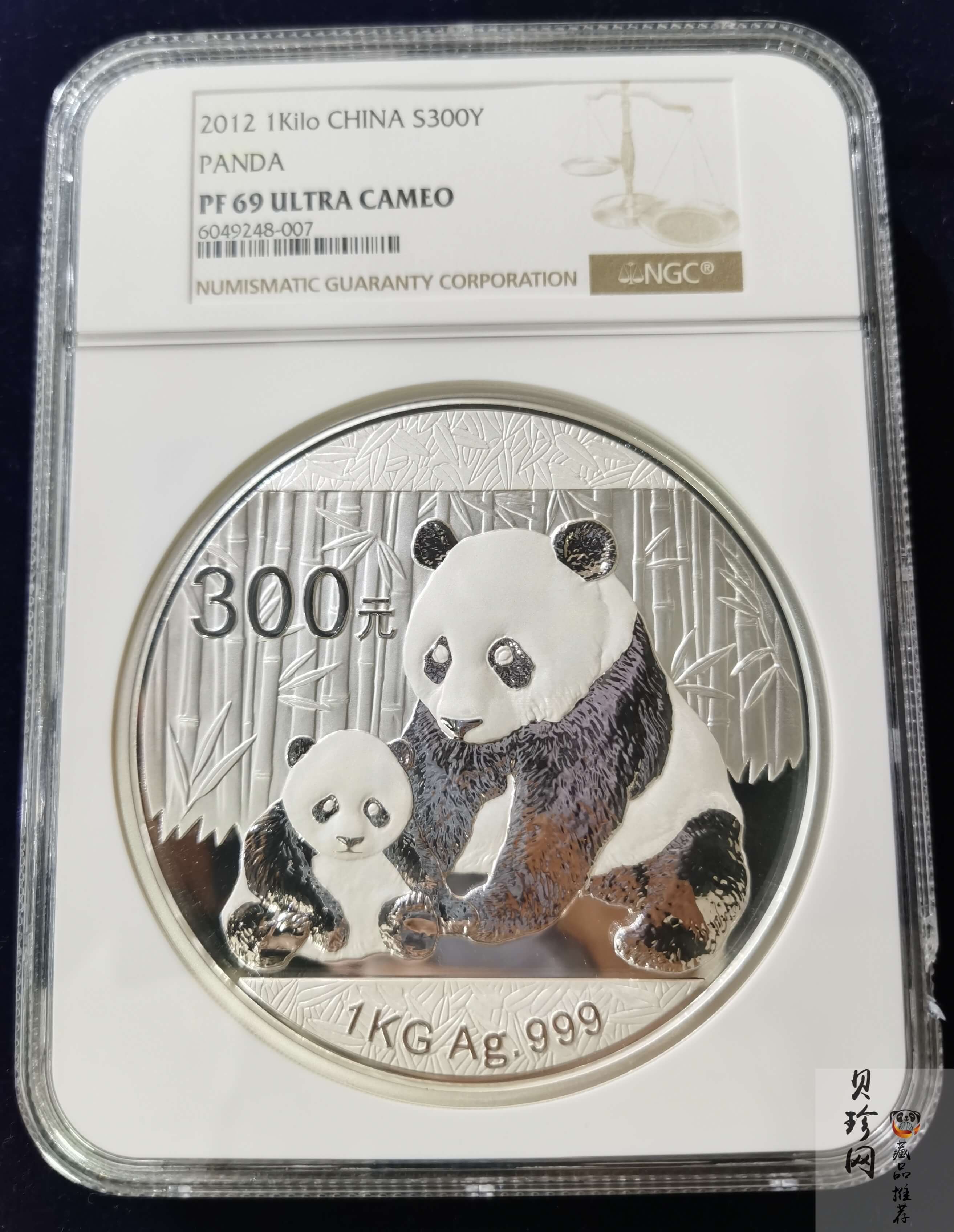 【120110】2012年熊猫1公斤精制银币