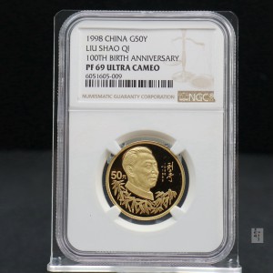 【980401】1998年刘少奇诞辰100周年金银纪念币-刘少奇头像1/2盎司精制金币