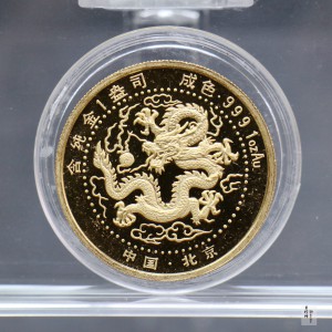 【889220】1988年旧金山国际钱币展销会1盎司金章