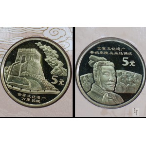 【029150】2002年世界文化遗产-长城 兵马俑精制纪念币珍藏册