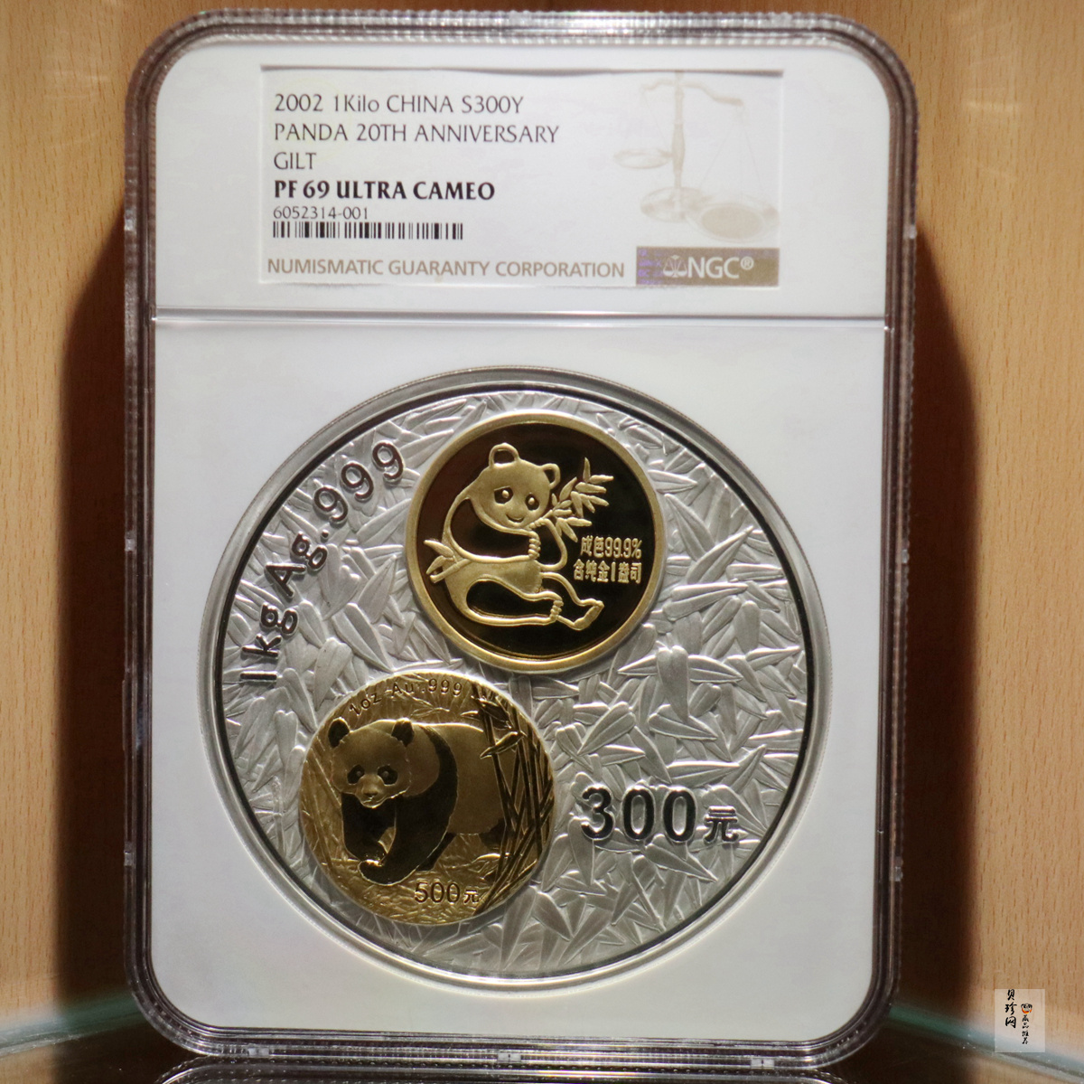 【020201】2002年中国熊猫金币发行20周年银铂纪念币1公斤镶金银币