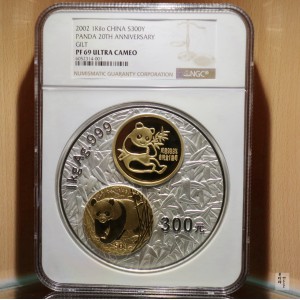 【020201】2002年中国熊猫金币发行20周年银铂纪念币1公斤镶金银币