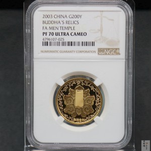 【030601】2003年佛指舍利纪念金币1/2盎司精制金币